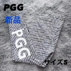 新品　PGG パーリーゲイツ　パンツ　ストレッチ　ウエストゴム　総柄　サイズ5
