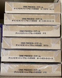 BANDAI - チャンピオンシップセット2022 ヤマト　サプライ チャンピオンシップセット2022(ヤマト)※カード無し プレイマット