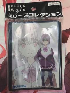 SSSS.GRIDMAN 新条アカネ スリーブ