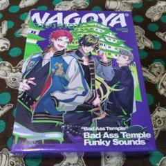 ヒプマイ TSUTAYA特典 ナゴヤ 収納ボックス付き CD6点