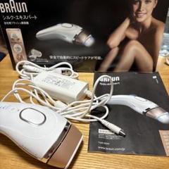 BRAUN 光美容器 シルク エキスパート BD-5001  中古品 楽天市場】ブラウン 自宅用光脱毛器 シルクエキスパート BD-5001
