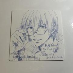 2025年最新】Free 映画 色紙の人気アイテム - メルカリ