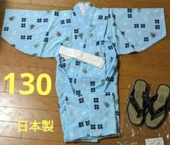 浴衣セット男の子130日本製水色カブトムシ