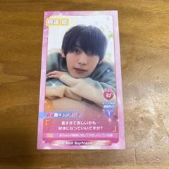 2025年最新】jr大賞 myojoの人気アイテム - メルカリ