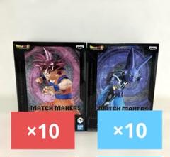 ドラゴンボール超 超サイヤ人ゴッド孫悟空 ビルス 20体セット