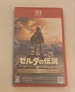 2025年最新】ゼルダの伝説 ブレスオブザワイルド ソフトのみの