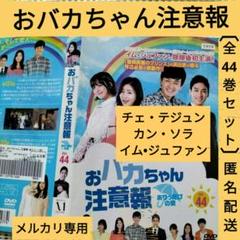 大処分 アジア 台湾ドラマ・華流ドラマ・韓流ドラマDVDセット 大量まとめ売り 89615-87-