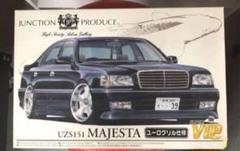 2025年最新】vip アオシマの人気アイテム - メルカリ