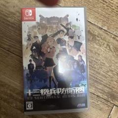 十三機兵防衛圏 Nintendo Switch