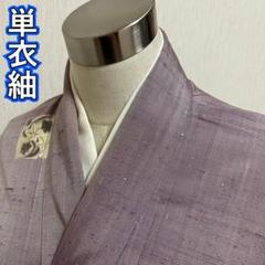 KJ544 準美品 単衣 紬 身丈153.5cm 夏物 広襟 夏着物 正絹