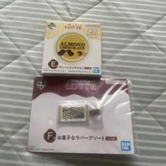 2025年最新】一番くじ ロッテの人気アイテム - メルカリ