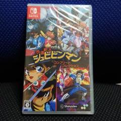 Switch 改造町人シュビビンマン コンプリート コレクション