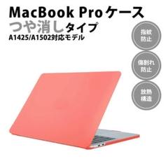 21新春福袋 Macbookpro Retina A1502 I5 8gb 256gb 笑い男 ノートpc 家電 スマホ カメラ 23 316 Www Dawajen Bh