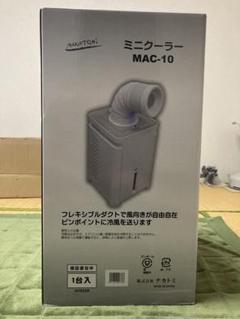 2025年最新】ナカトミ mac-の人気アイテム - メルカリ
