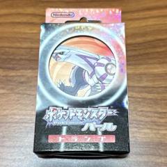 激レア 新品 ポケモン トランプ パール 任天堂 2007年 パルキア ② 激レア 新品 未使用 ポケモン トランプ パール 任天堂 2007年