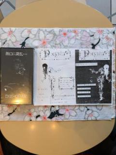 90年代Ｖ系