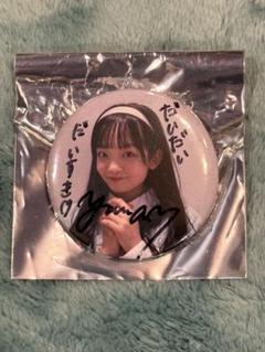 坂倉花　サイン入りチェキ 蒼伊図書頭 on X: 