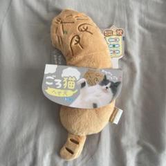 へそ天猫柄　ペルシャ猫柄リュック　ナップサック へそ天猫柄ペルシャ猫柄リュックナップサック