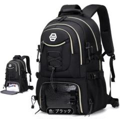 大容量リュック、靴入れあり❗新品未使用