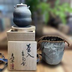 2025年最新】茶入れの人気アイテム - メルカリ