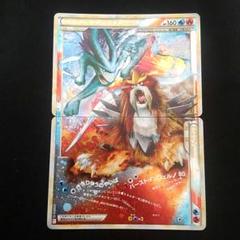2025年最新】nの覚悟 sr psa10の人気アイテム - メルカリ