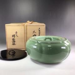 中国美術　青磁水指　書付有り　幅約30㎝　東さ6-0706① 中国美術 青磁水指 書付有り 幅約30㎝ 東さ6-0706①