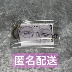 極楽街 キーリングコレクション －The Eye’s－ タオ