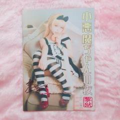 2025年最新】liyuu サインの人気アイテム - メルカリ