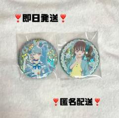2025年最新】猫屋敷まゆ 缶バッジ ブルジュラの人気アイテム