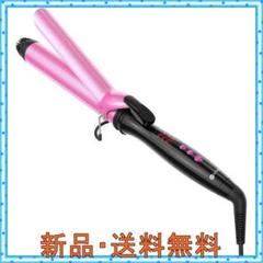 【新品・送料無料】カール ヘアアイロン