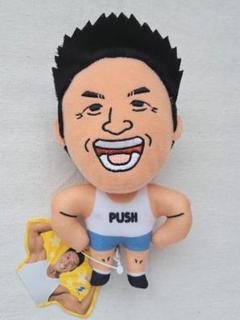 なかやまきんに君、ワーコレ、フィギュア、ぬいぐるみ、 なかやまきんに君、ワーコレ、フィギュア、ぬいぐるみ、 - メルカリ