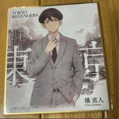 東京リベンジャーズ 色紙ART 橘直人