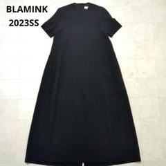 2023SS BLAMINK レーヨン ブレンド ストレッチ マキシワンピース 2023SS BLAMINK レーヨン ブレンド ストレッチ マキシワンピース