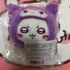 サンリオコラボ モモンガ×クロミ 2点セット 顔厳選 クロミ 【予約】ちいかわ ぬいぐるみ（モモンガ）｜サンリオ