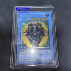 2025年最新】マジシャンオブブラックカオス レリーフの人気