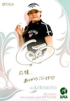 河本結　プロ　直筆サインボール Yahoo!オークション - 女子プロゴルフ 河本結プロ 直筆サイン