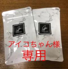 グラミープラス 効果絶大!!!!!!!