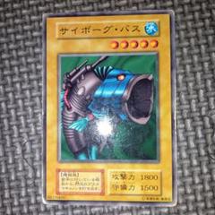 2025年最新】booster 遊戯王の人気アイテム - メルカリ