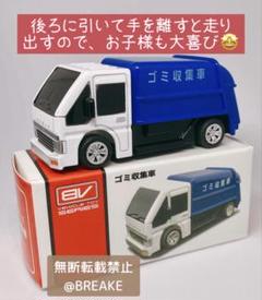 ブレイクミニカー　まとめ売り 2025年最新】ブレイクミニカーの人気アイテム - メルカリ