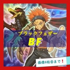 2025年最新】クロウホーガンの人気アイテム - メルカリ
