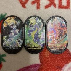 アルセウス　ミライドン　リザードン　ゴージャスディアルガ　ネクロズマ　ダークライ アルセウスミライドンリザードンゴージャスディアルガネクロズマ