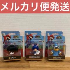 希少新品廃盤スーパーマリオ フィギュアコレクション