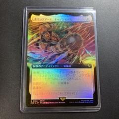 k*i様 【Bundle限定】【拡張Foil】スコール / 神話レア【FF8】 黄金の魔神、降誕「HG 1/144 マジンガーZ ゴールドVer