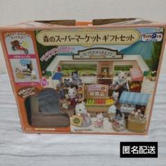 シルバニア　パーマセット ヨドバシ.com - エポック社 EPOCH シルバニアファミリー パーマ