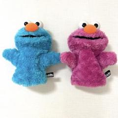 エルモ＆クッキーモンスター ハンドパペット 2体セット