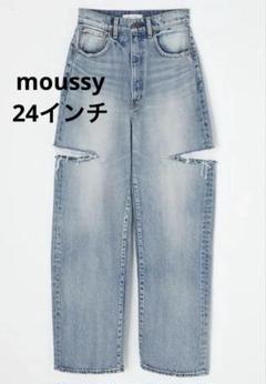 MOUSSY サイドカットデニム 24インチ【新品未使用】 24 MOUSSY THIGH SLIT LOOSE STRAIGHT サイドカットデニム