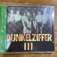 DUNKELZIFFER III ボーナストラック収録