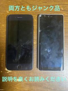 iPhone7 rakutenhand セット ジャンク品