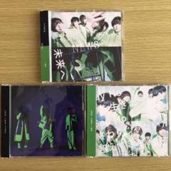 NEWS 未来へ / ReBorn 2枚セット