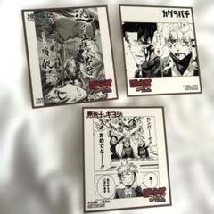 カグラバチ　まとめ売り　特典あり まとめ買い商品 > 【コミックまとめ買い】カグラバチ【ポイント